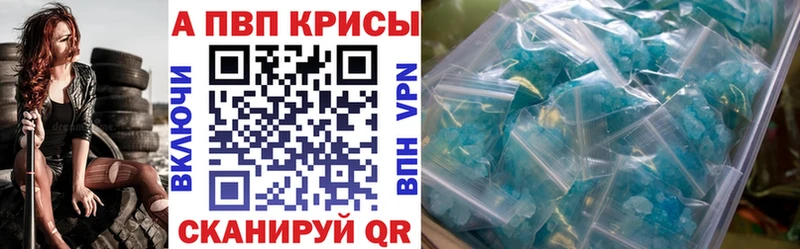 А ПВП Crystall  это какой сайт  Артём  дарнет шоп 