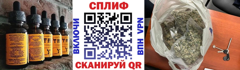 ОМГ ОМГ маркетплейс  Артём  Canna-Cookies конопля 