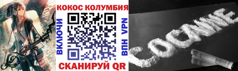 Кокаин 97%  МЕГА вход  Артём 