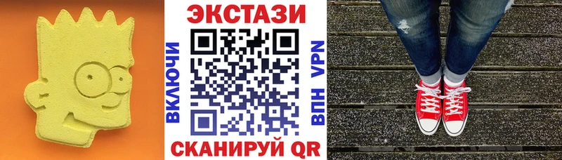 Ecstasy 250 мг  Артём 