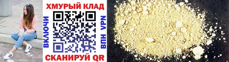 купить наркотики сайты Артём Героин белый