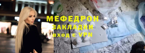 хмурый Елизово