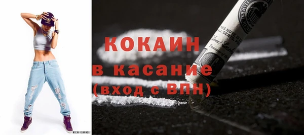 мефедрон VHQ Елабуга