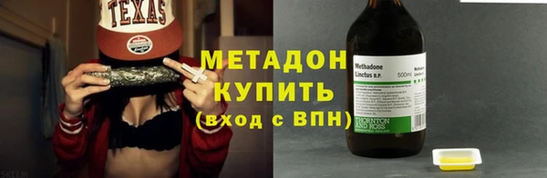 мефедрон VHQ Елабуга