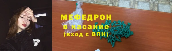 мефедрон VHQ Елабуга