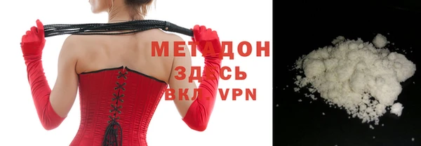 spice Ельня