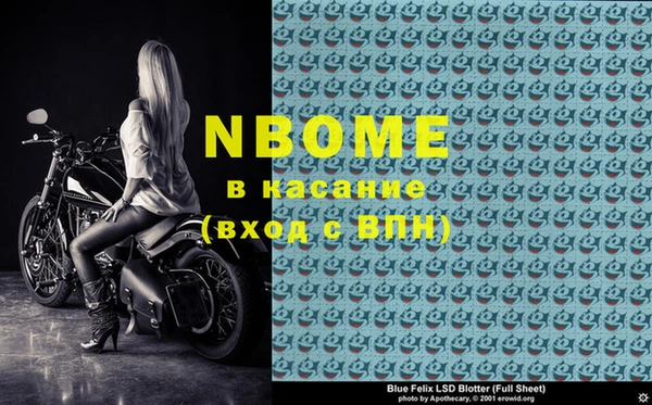 мефедрон VHQ Елабуга