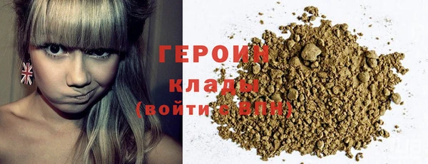 мефедрон VHQ Елабуга