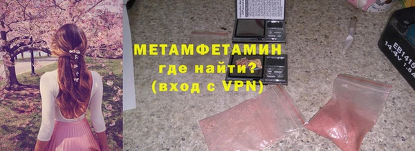 мефедрон VHQ Елабуга
