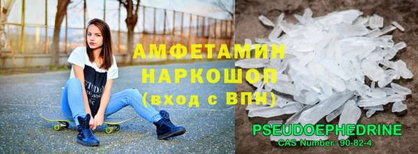 мефедрон VHQ Елабуга