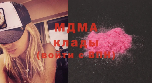 мефедрон VHQ Елабуга