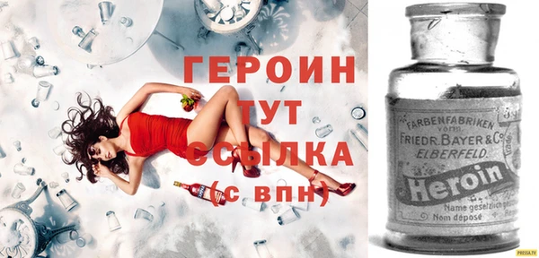 мефедрон VHQ Елабуга