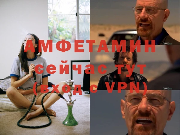 мефедрон VHQ Елабуга