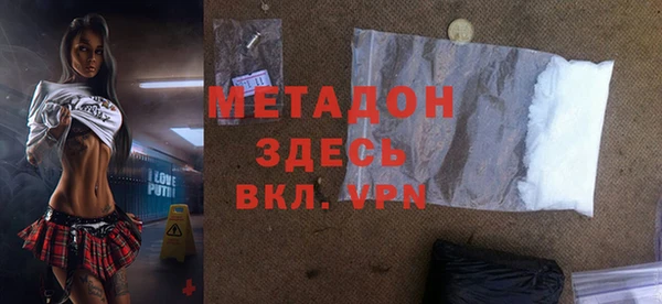 мефедрон VHQ Елабуга