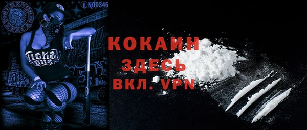 мефедрон VHQ Елабуга