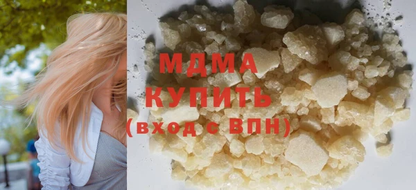 мефедрон VHQ Елабуга