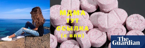 мефедрон VHQ Елабуга