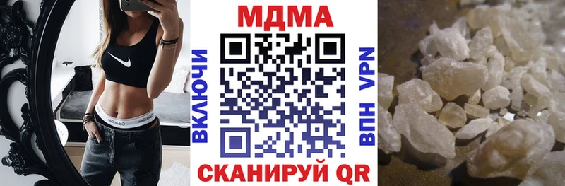 МДМА crystal  наркотики  Артём 