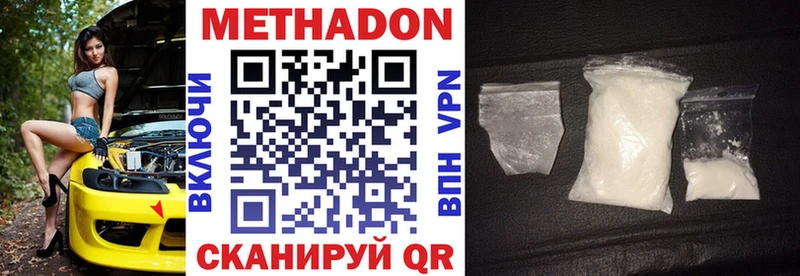дарнет шоп  Артём  Метадон кристалл 