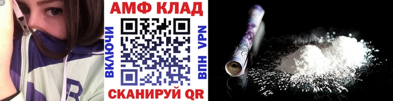 МЕТАМФЕТАМИН пудра  наркошоп  Артём 